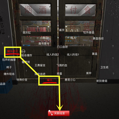 孙美琪疑案郎威打开的罐头图