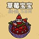 黑暗料理王料理图片
