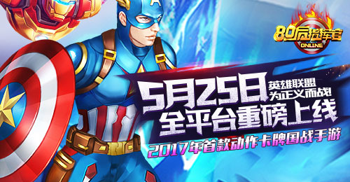 80后指挥官图片1