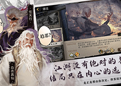 我的侠客闯王宝藏怎么合成 获取宝藏方法攻略