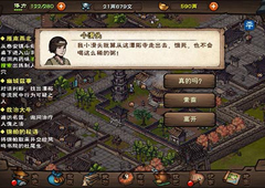 烟雨江湖天罗棍法怎么样 武学属性及招式介绍