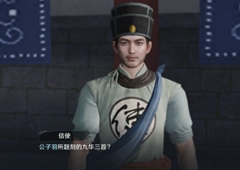 天涯明月刀手游八荒之焰奇遇流程攻略