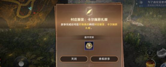 黑色沙漠手游图片1