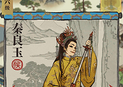 江南百景图秦良玉怎么样 能力天赋评析攻略