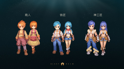 仙境传说RO：守护永恒的爱图片1