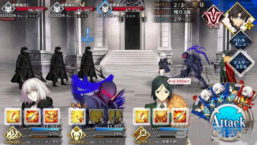 FGO永久冻土帝国第十八节配置5