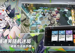 少前云图计划算量怎么获得 获取方法攻略