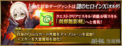 FGOBX毛宝具本