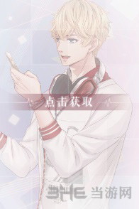 恋与制作人周棋洛快乐根源图片1