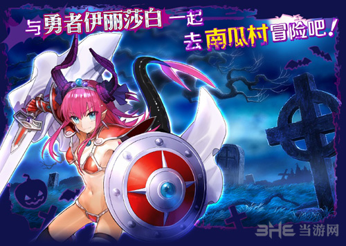 fgo万圣节二期复刻图片2