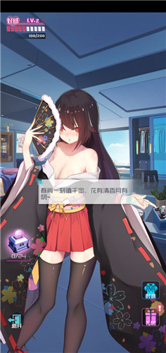 魂器学院1