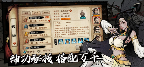 烟雨江湖明月峰香蕉图