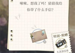 光与夜之恋VIP游览券怎么使用 免费六星灵犀卡获取攻略