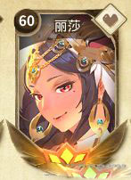 万象物语丽莎截图1