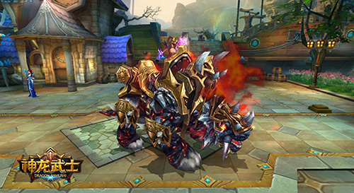 神龙武士图片3