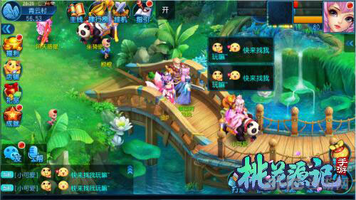 桃花源记游戏截图2