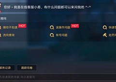 明日之后城市记忆怎么触发 任务完成方法攻略