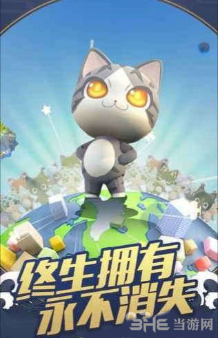 一起来捉妖咬牙切齿