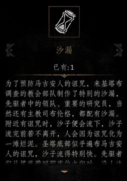 帕斯卡契约第四章图文流程攻略40