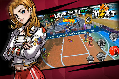 街篮高手图片2
