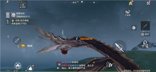 妄想山海凝神食物有哪些 妄想山海凝神食物推荐3