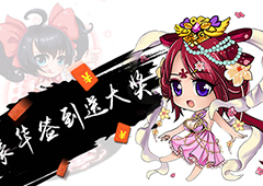 新一波升官来也《挂机吧主公》5月资料片曝光