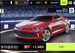 狂野飙车9怎么升星 升星方法攻略