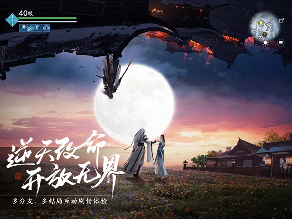 天涯明月刀手游怎么吹笛子