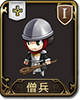 梦幻模拟战手游僧兵图片