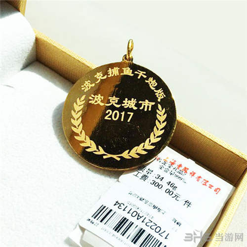 波克捕鱼游戏截图6