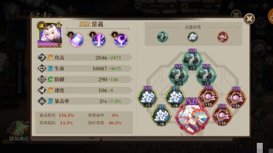 山海镜花图片