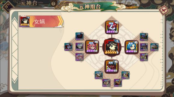 大王不高兴女娲合成