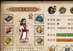 烟雨江湖华为鸿蒙衫怎么获得 专属时装领取方法