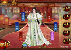 华服新赛段 《熹妃传》跨服新玩法4.20来袭