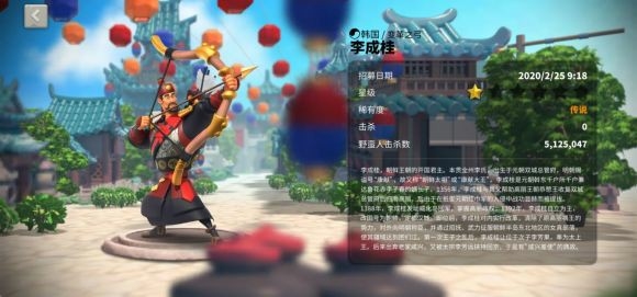 万国觉醒李成桂图
