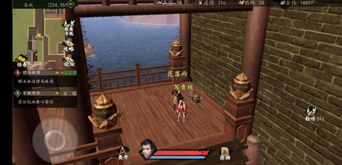 下一站江湖洪伯家图