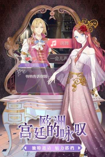 人偶馆绮幻夜