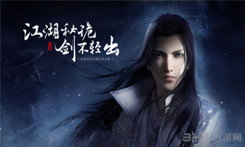 楚留香手游武当截图
