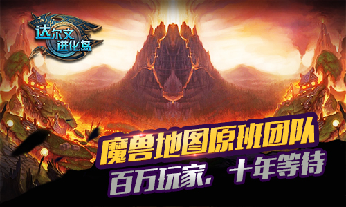 达尔文进化岛截图2