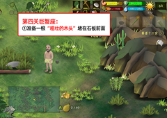 挨饿荒野挨饿德的噩梦巨蟹座攻略 巨蟹座闯关怎么过