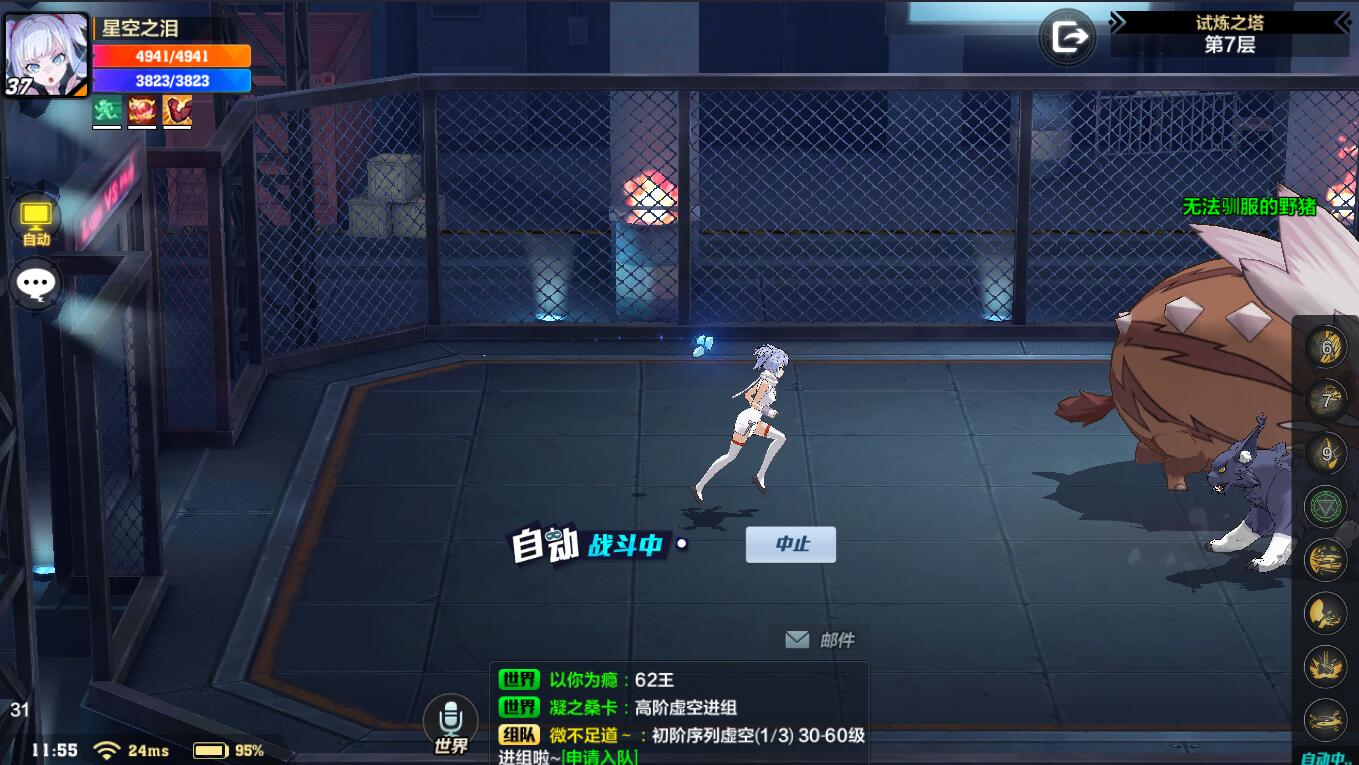 猎人手游试炼之塔攻略