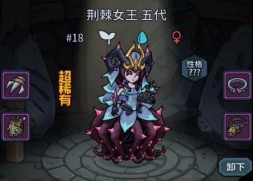 提灯与地下城荆棘女王图