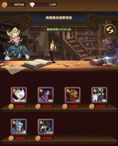 剑与远征图