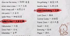 龙族幻想代号末日四代码密码是什么 电脑代码解答攻略