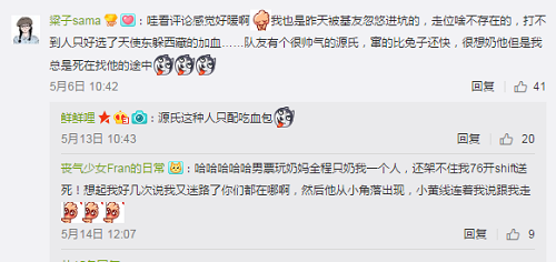 守望者先锋图片14