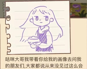 动物餐厅对小狗的回信