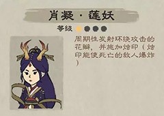 九重试炼妖丹怎么刷 妖丹刷取方法