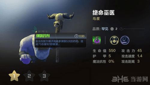自走棋手游亡灵阵容