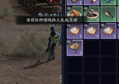 天涯明月刀手游劫镖怎么玩 劫镖的衣服哪里