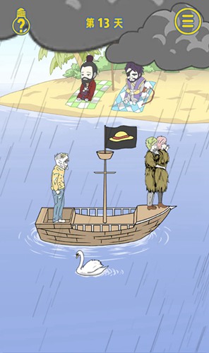 情侣是不可能在一起的第13关图